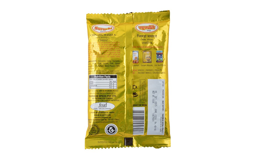 Suruchi Classic Chivada Masala (Mix Masala)   Pack  100 grams